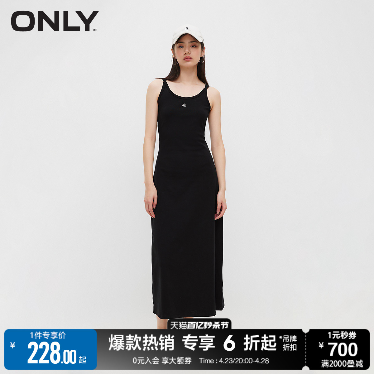 ONLY收腰修身吊带连衣裙