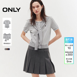 新款 针织衫 老钱风可拆卸披肩套装 开衫 上衣女 短袖 ONLY2026夏季