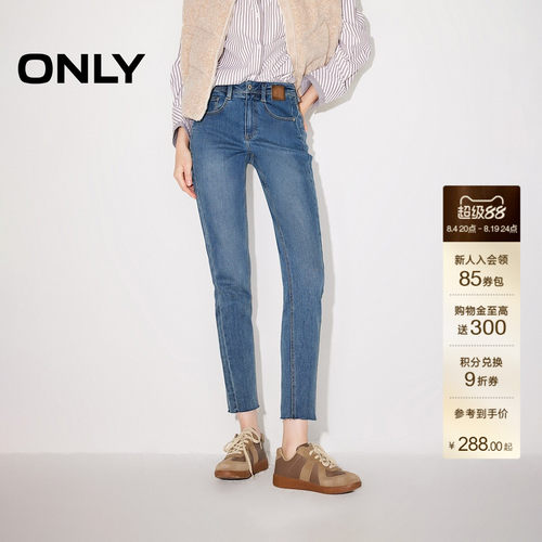 ONLY高腰紧身九分裤牛仔裤