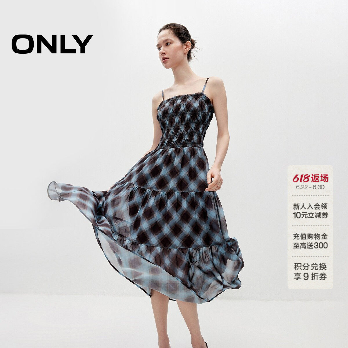 ONLY格纹裙子中长款吊带连衣裙