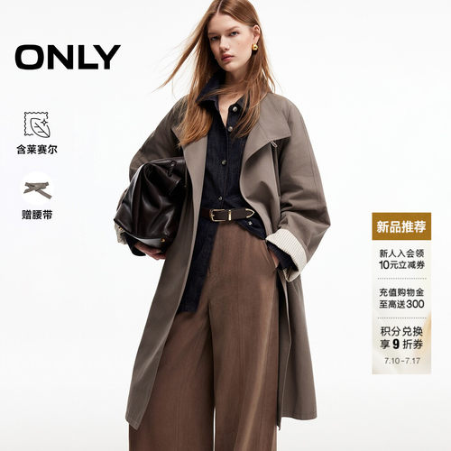ONLY含莱赛尔袖口拼接长款风衣女