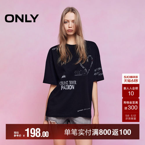 ONLY涂鸦印花宽松落肩T恤
