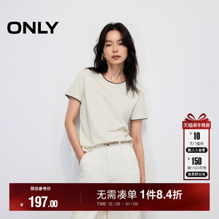 ONLY2025夏季 简约淡人莱赛尔亚麻开叉圆领刺绣显瘦正肩T恤女 新款