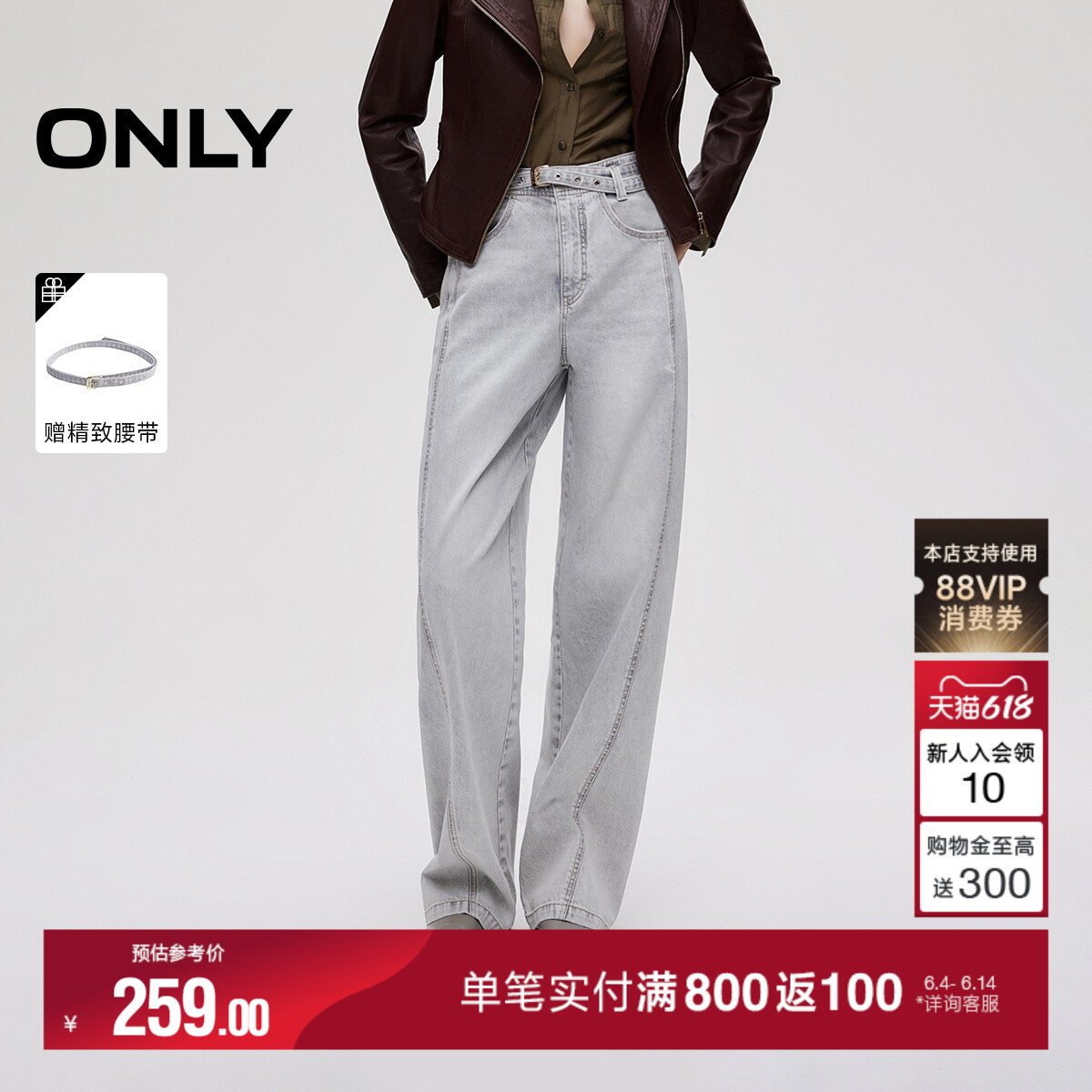 ONLY2026夏季新款立体斜裁裤线高腰宽松男友裤锥形裤牛仔裤女