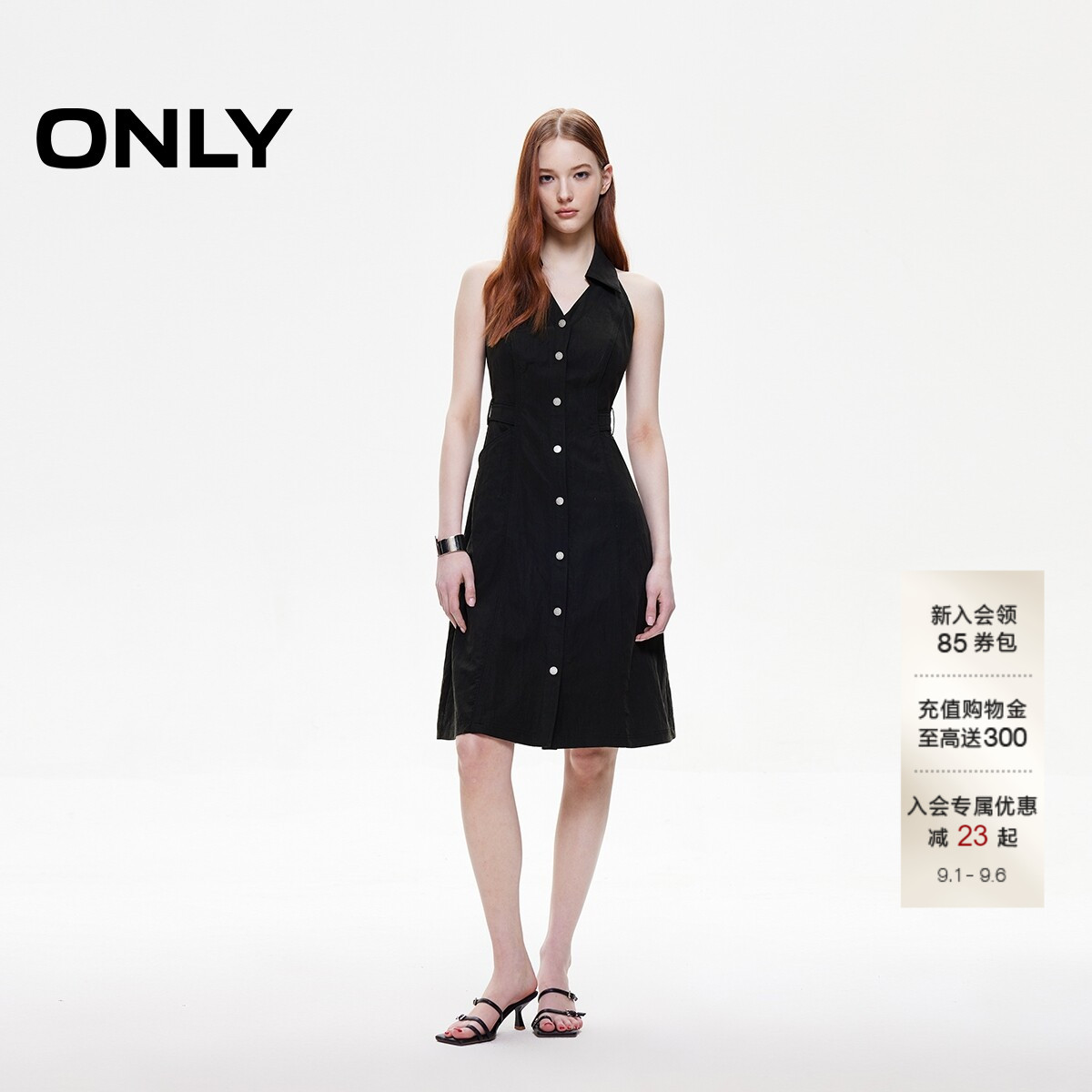 ONLY挂脖V领A字连衣裙