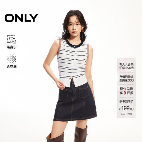 ONLY无袖马甲针织衫