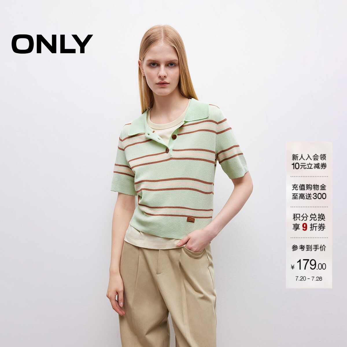 ONLY轻薄撞色条纹短袖针织衫