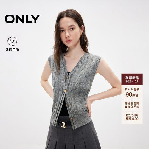 ONLY简约宽松V领开衫马甲针织衫