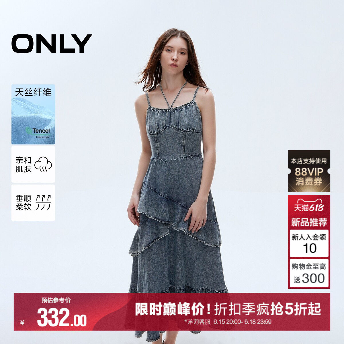 ONLY挂脖绑带牛仔连衣裙