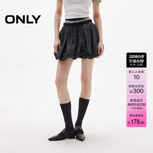 ONLY格子花苞裙高腰短裙半身裙