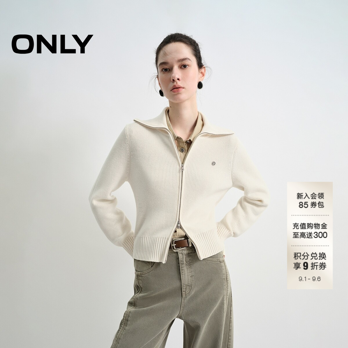 ONLY舒适亲肤纯色针织衫