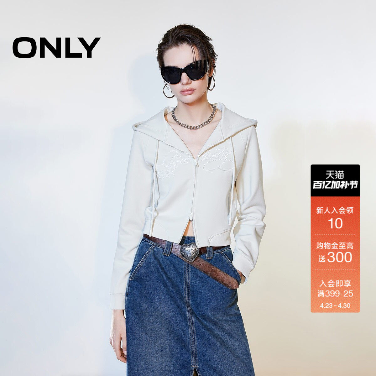 ONLY2026春季新款短款质感字母印花双向拉链舒适连帽卫衣上衣女