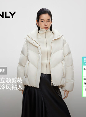 ONLY2025冬季新款90白鸭绒防风束口底摆立领剪裁设计羽绒服女