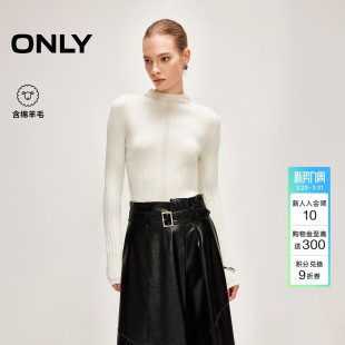 针织衫 优雅小高领纯色轻薄竖罗纹弹力长袖 上衣女 新款 ONLY2026春季
