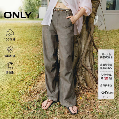ONLY宽松长裤阔腿裤牛仔裤
