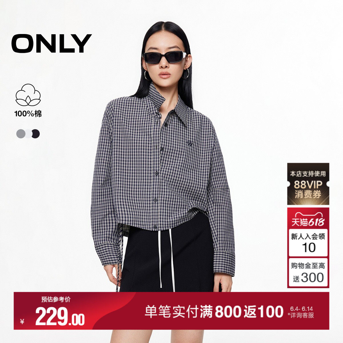 ONLY夏季文艺风刺绣装饰格子正肩翻领小个子短款衬衫上衣女
