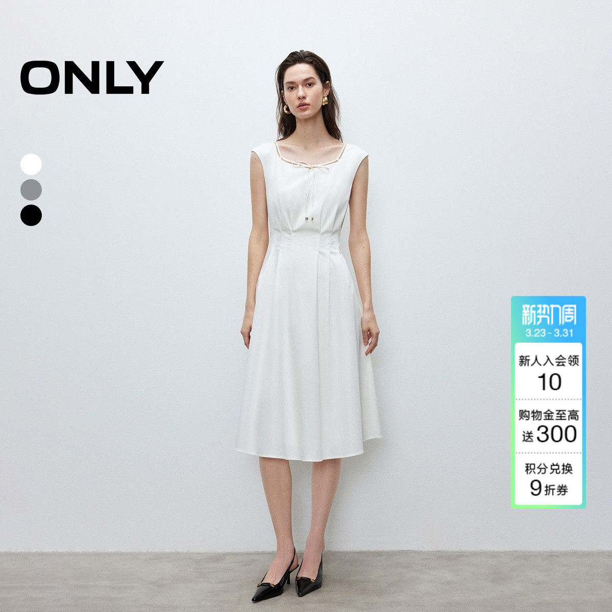 ONLY2026春季新款通勤气质裙子无袖系带镂空方领收腰显瘦连衣