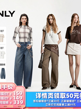【所有女生的衣橱直播间】ONLY宽松蝴蝶结T/正肩蝴蝶结T/阔腿裤
