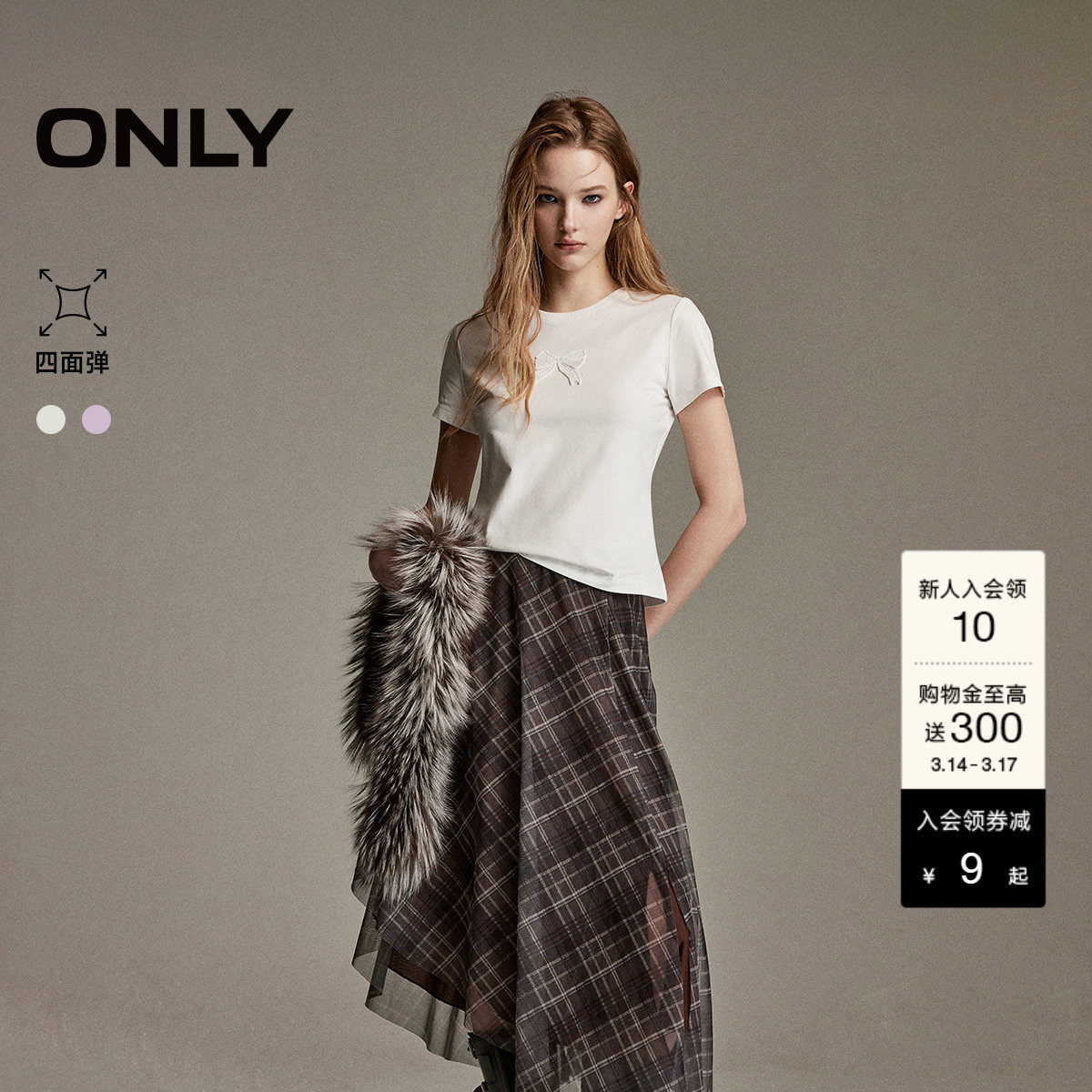 ONLY2026春季新款甜美可爱立体蝴蝶结收腰修身短款正肩短袖T