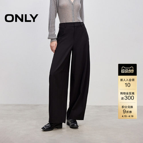ONLY西裤气球裤长裤休闲裤