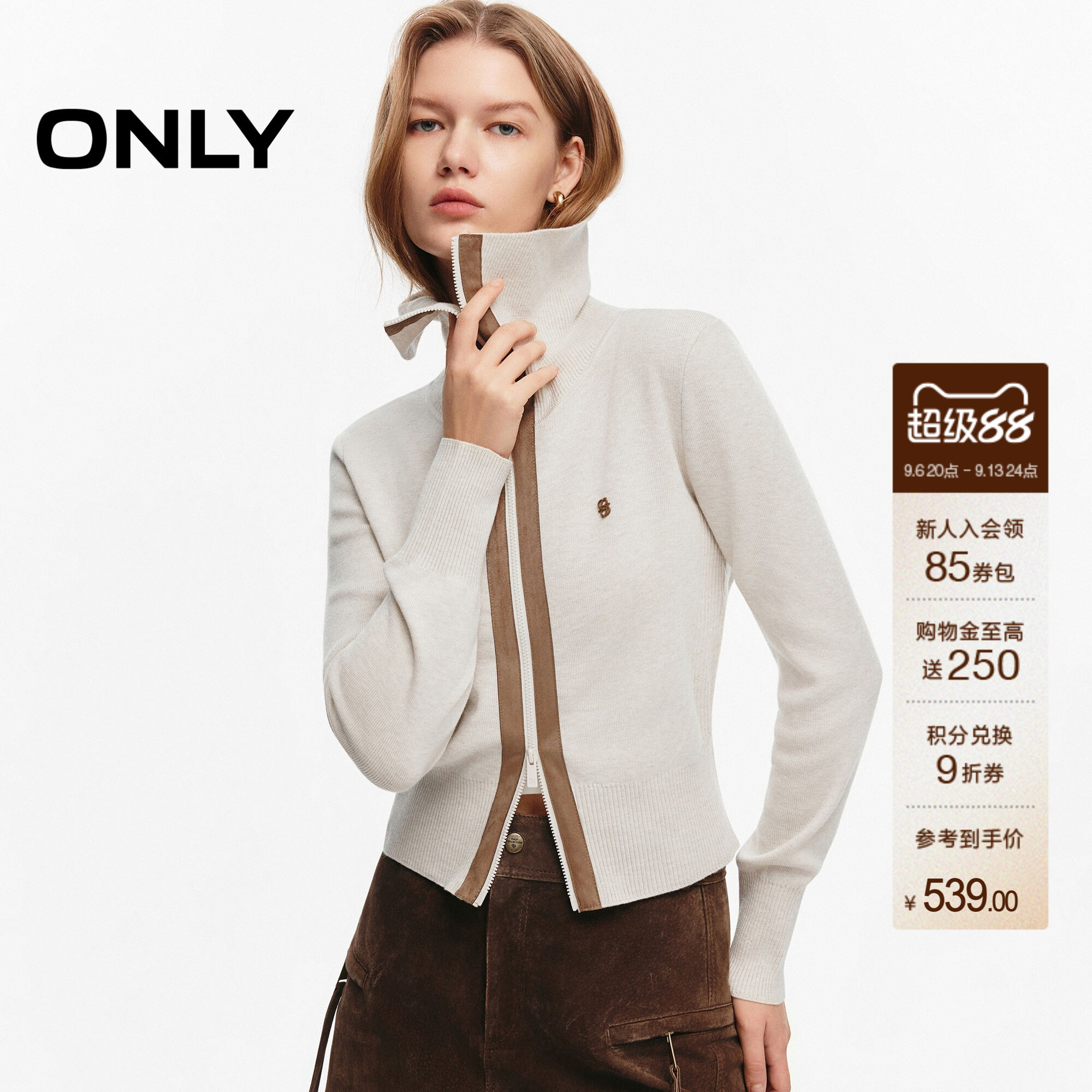 ONLY松弛感双头拉链正肩针织衫女