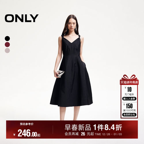 ONLY中长裙收腰V领吊带连衣裙