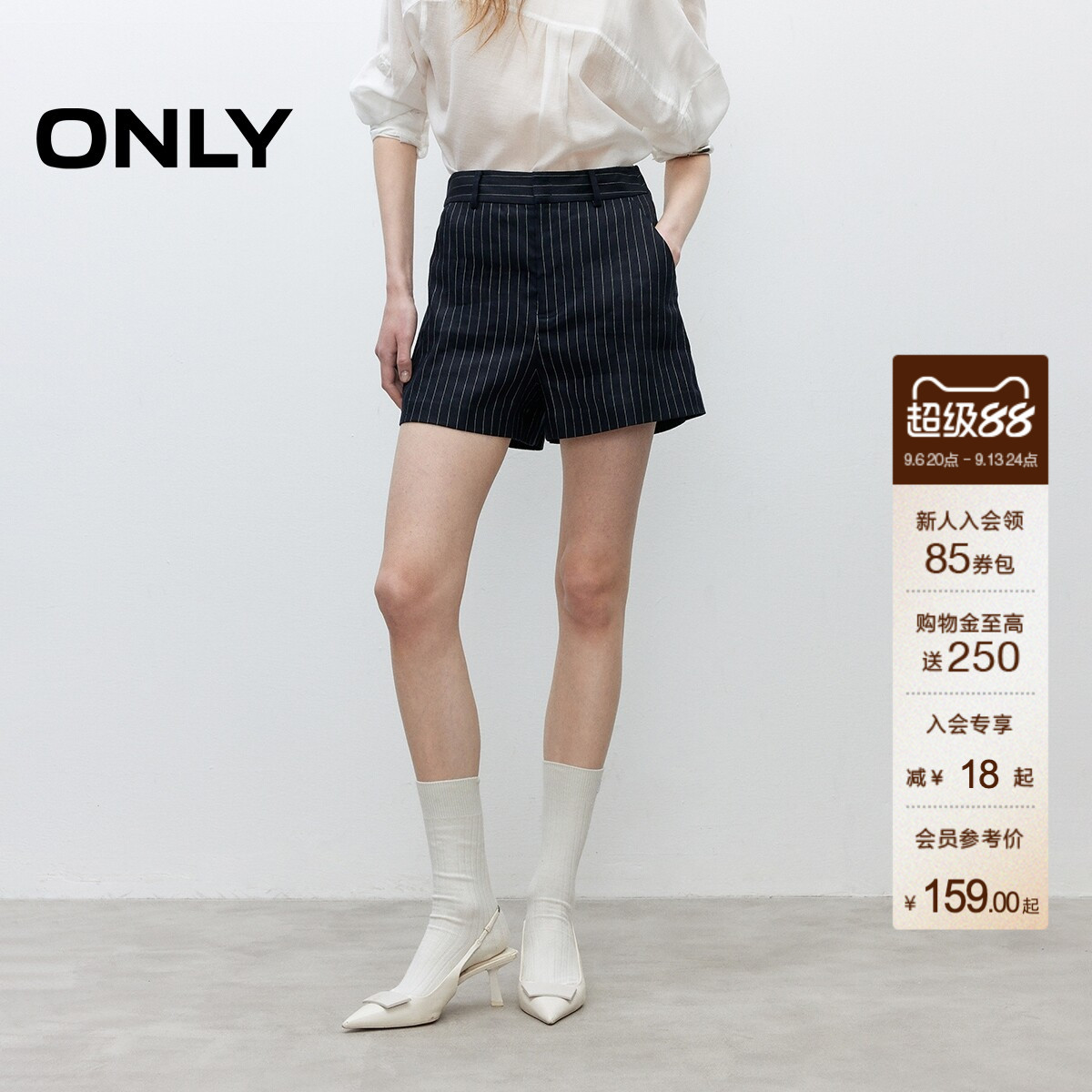 ONLY竖条纹A字显瘦短裤休闲裤