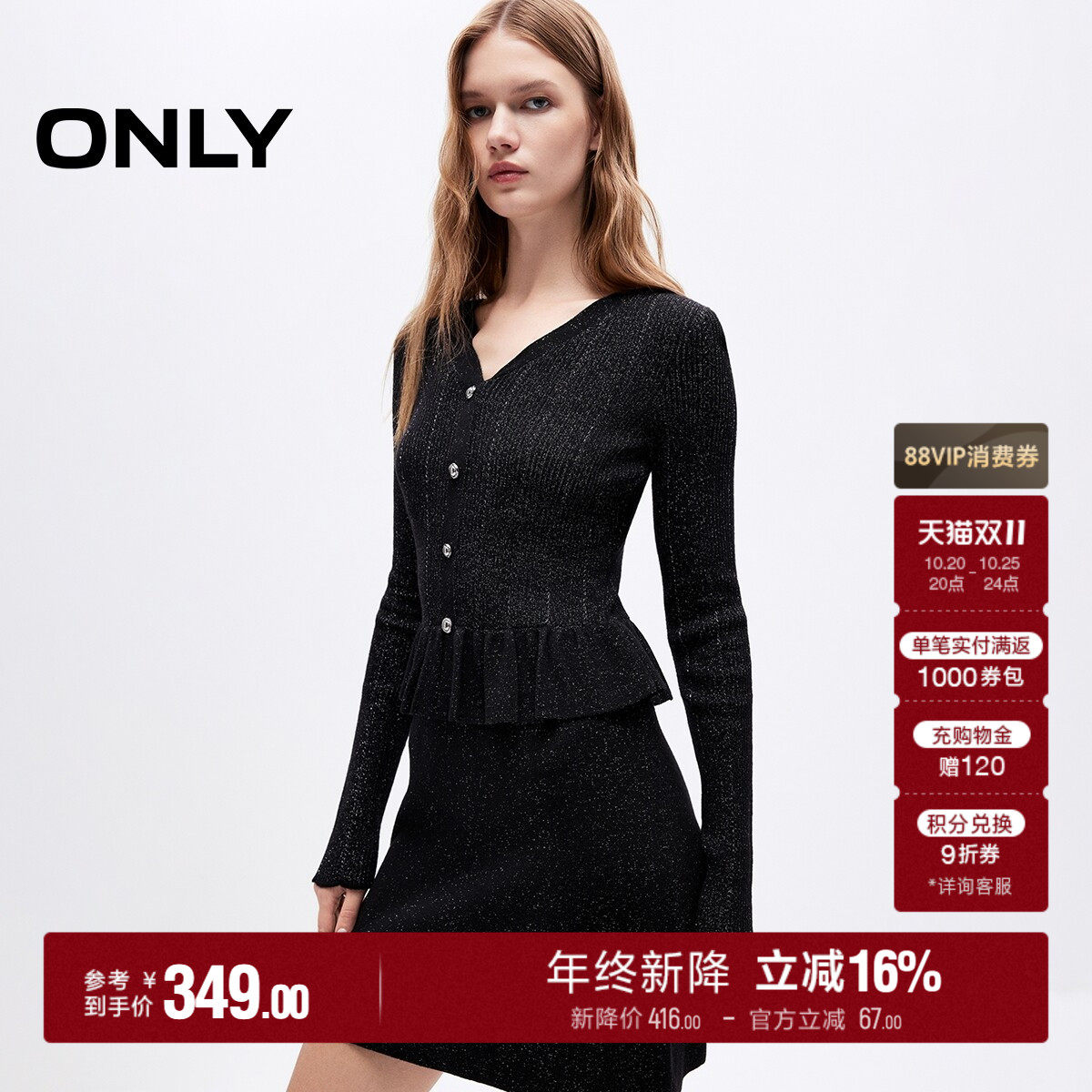 ONLY2026秋季新款含绵羊毛假两件小香风针织短款裙子连衣裙女