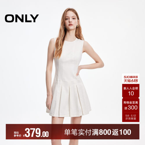ONLY暗纹牛仔短裙连衣裙