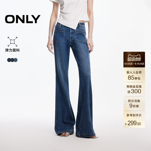 ONLY修身长裤喇叭裤牛仔裤