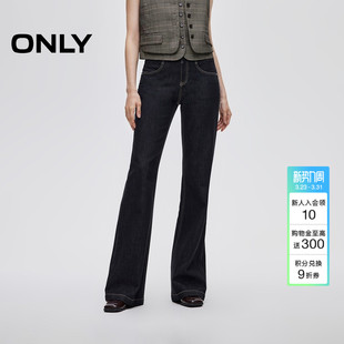牛仔裤 ONLY2026春季 喇叭裤 丹宁风高腰双层腰头解构长裤 女 新款