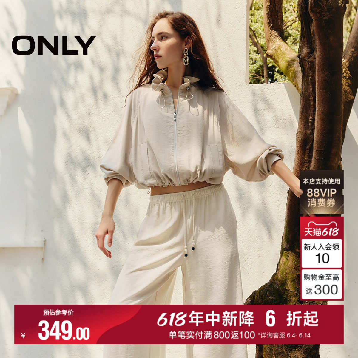 ONLY2026夏季新款抽绳领口纯色松弛感插肩蝙蝠袖花苞短款外套女