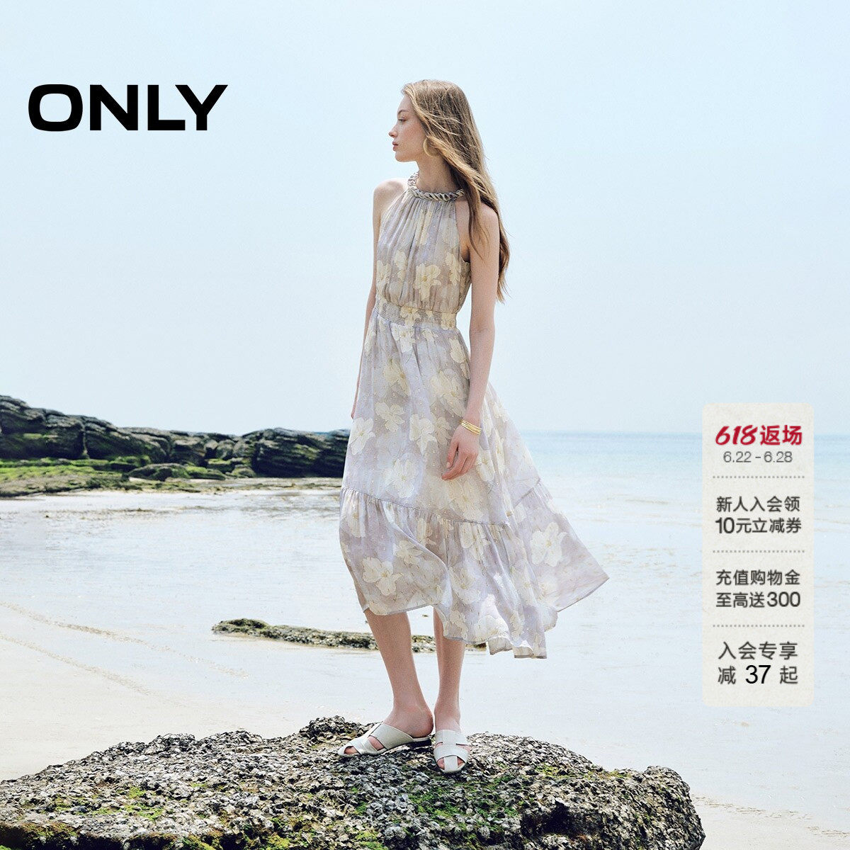 ONLY浪漫A字无袖长裙连衣裙