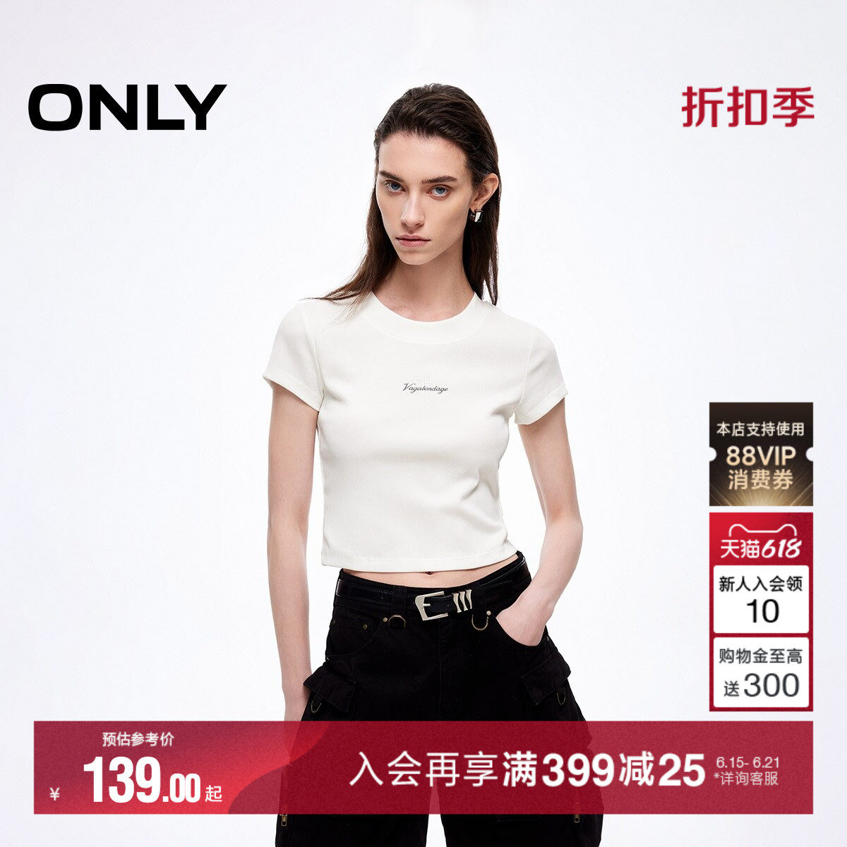 ONLY2026夏季新款上衣质感螺纹亲肤柔软多工艺印花修身短款T恤女