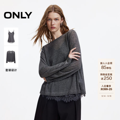 ONLY含莱赛尔上衣吊带针织衫套装