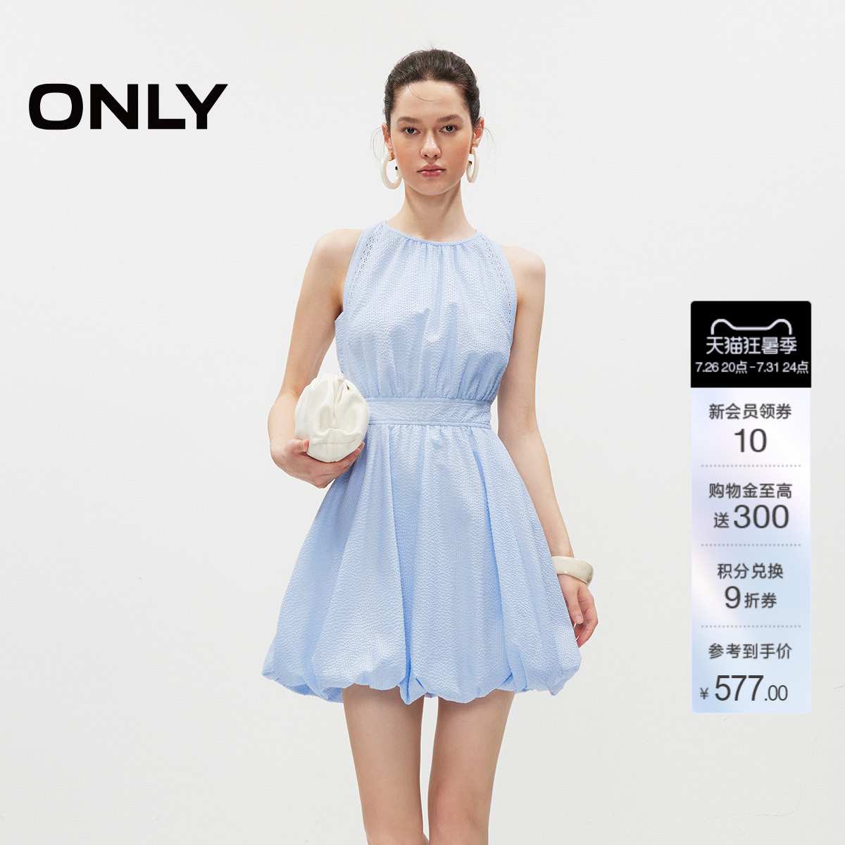 ONLY浪漫蓬蓬裙短裙花苞裙连衣裙