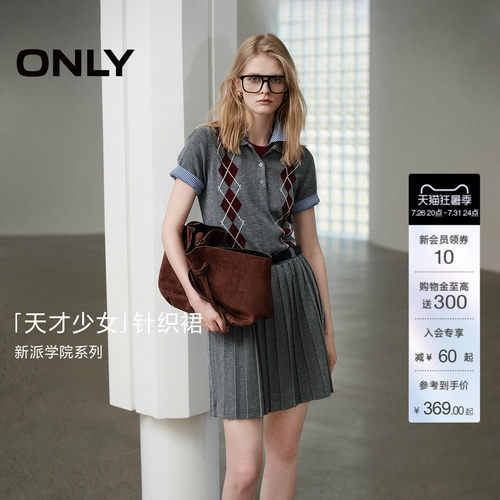 ONLY翻领菱格短裙连衣裙
