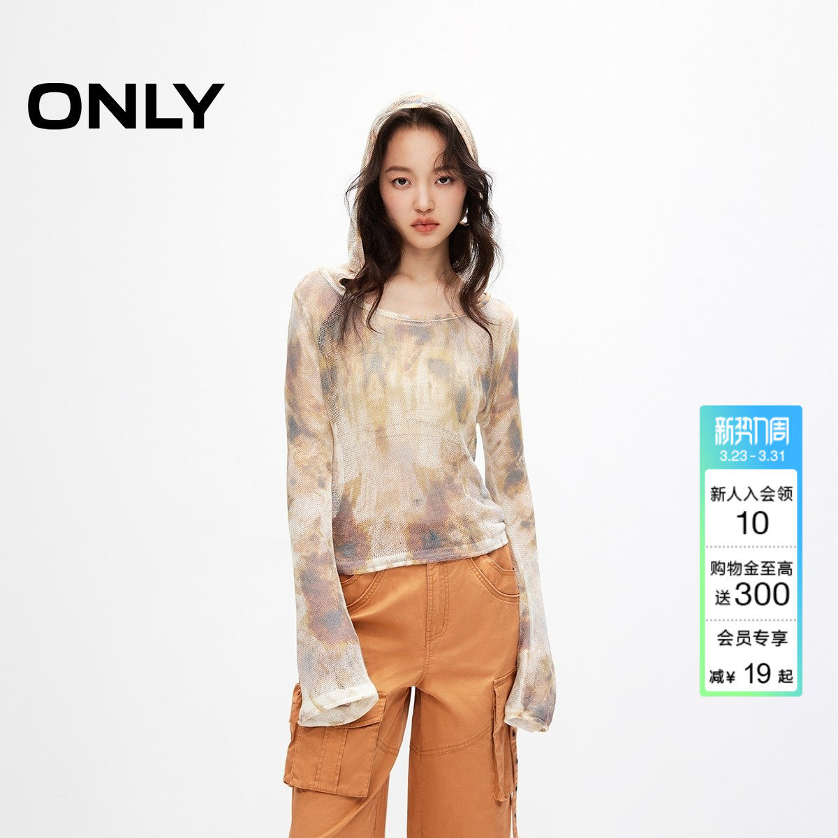 ONLY春季油画色彩网眼面料连帽喇叭袖长袖针织衫上衣女