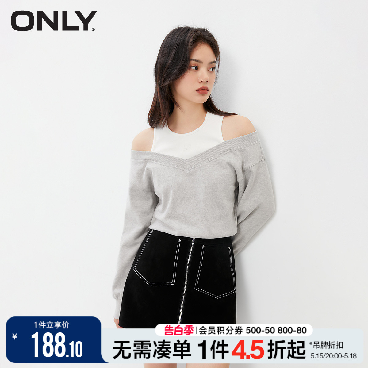 ONLY春季时尚休闲露肩假两件短款长袖卫衣女|12339S023