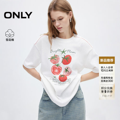 ONLY雪花棉番茄宽松T恤女