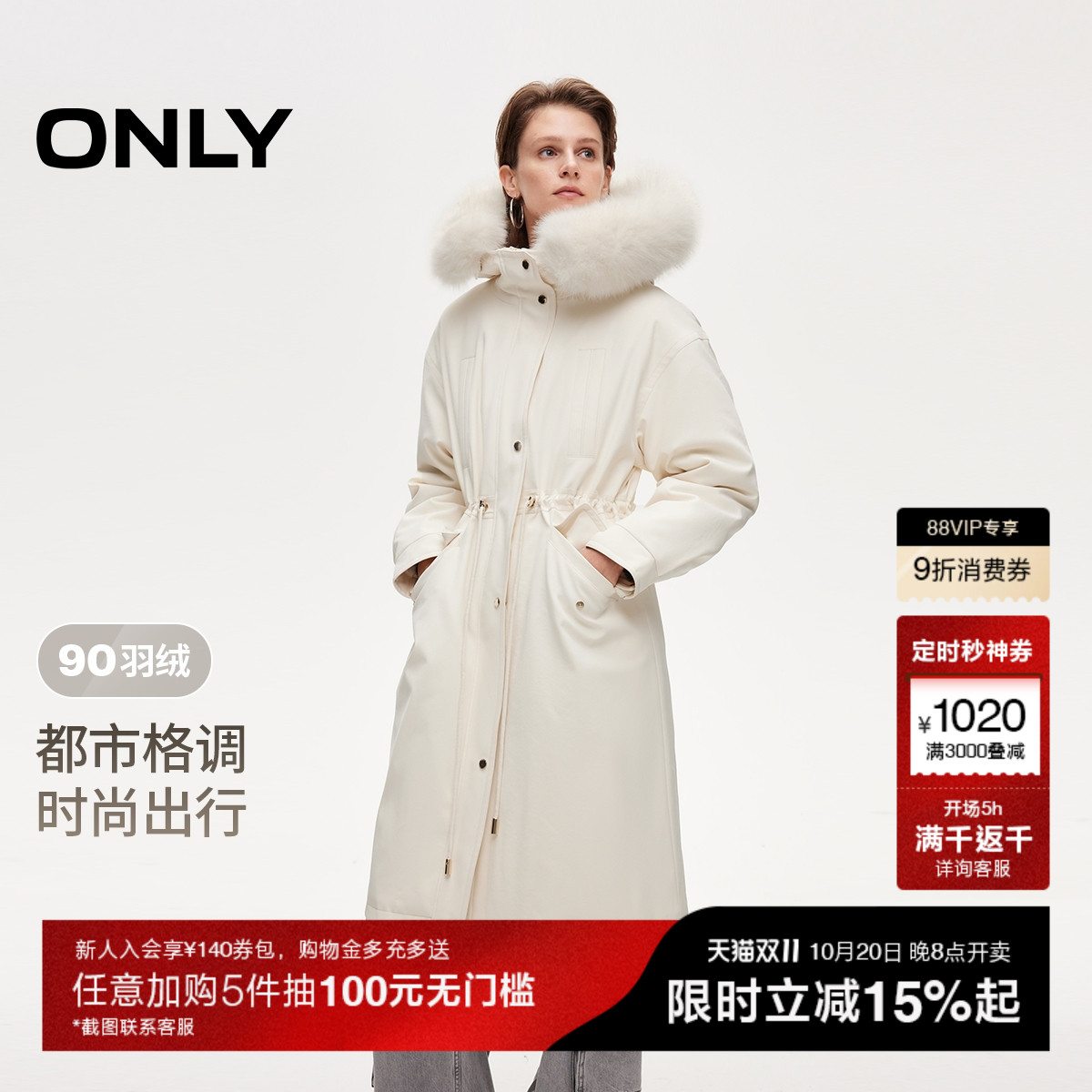 ONLY中长款可拆卸毛领羽绒服