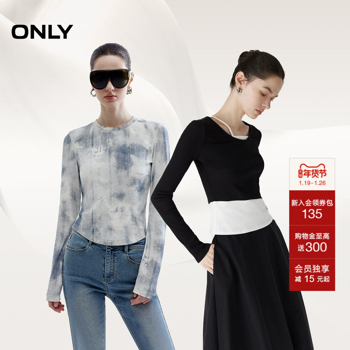 【热销T恤合集】ONLY2025秋冬新款法式经典小高领修身长袖T恤,女装/女士精品,T恤,淘宝优惠券,粉丝福利购,淘宝优惠卷