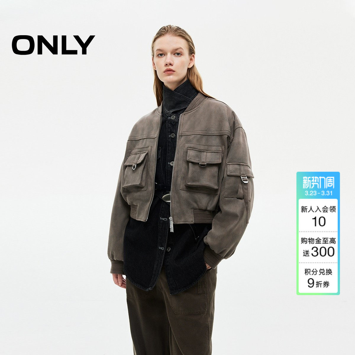 ONLY春季工装风螺纹领口双向拉链设计短款开衫外套女