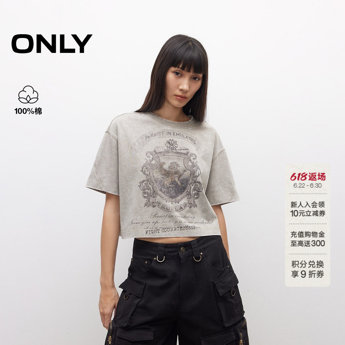 ONLY2026夏季新款上衣纯棉基础款印花圆领落肩宽松显高短款T