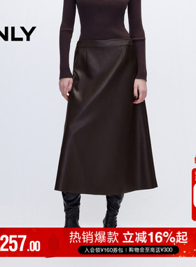 ONLY2025冬季新款摩登质感不规则PU中长裙半身裙女|12516S005