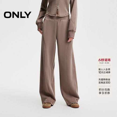 ONLY宽松纯色卫裤长裤休闲裤