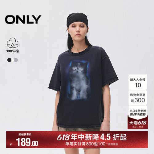 ONLY舒适圆领落肩宽松T恤