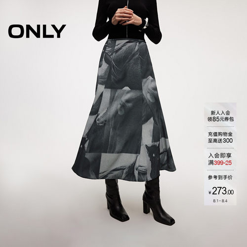 ONLYA字伞裙长裙半身裙
