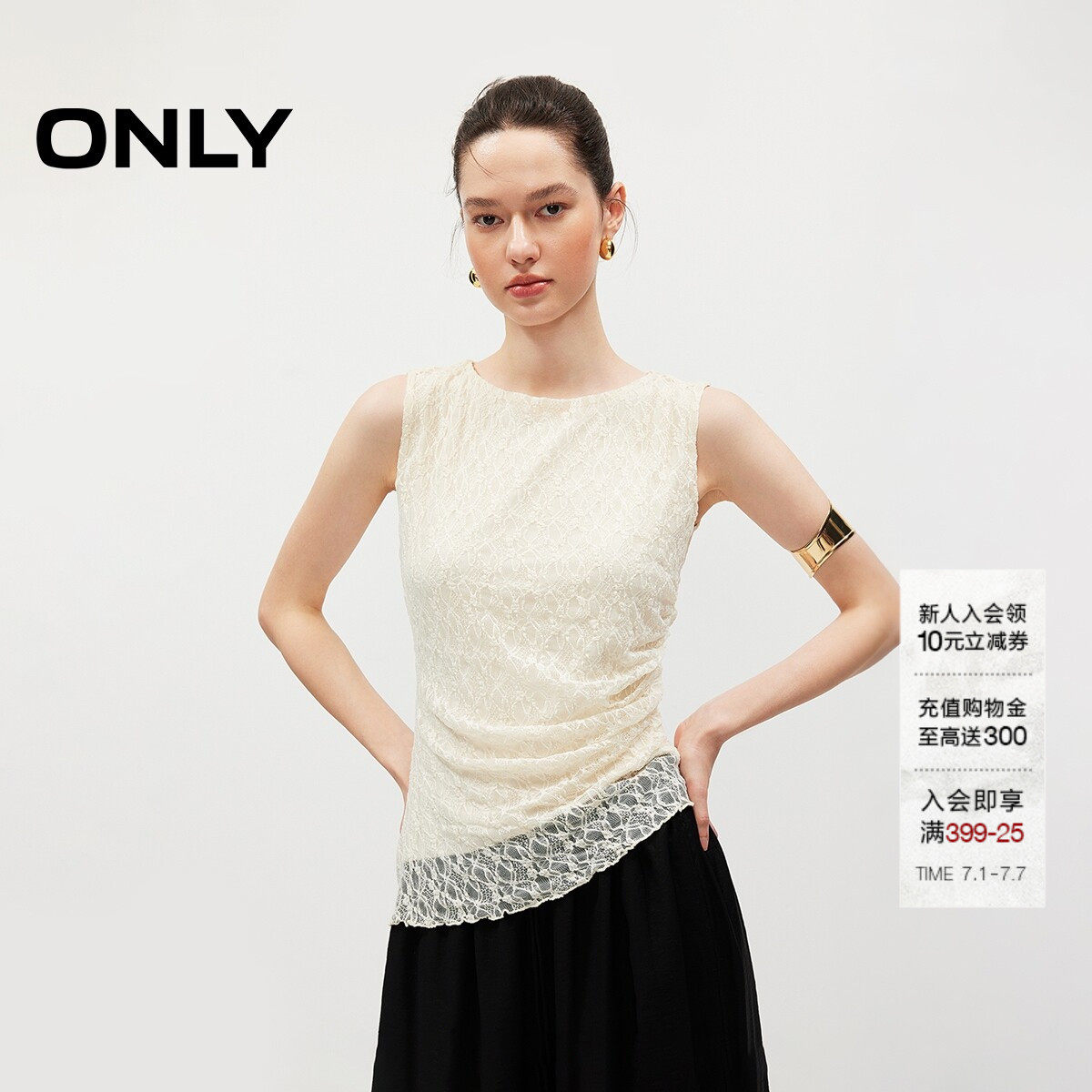 ONLY简约风纯色面料无袖圆领T恤