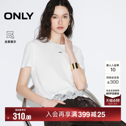 ONLY正肩圆领蕾丝拼接短袖T恤